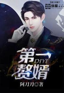 教你自制吃鸡装备图片