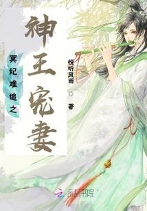 荒野求生贝尔和奥巴马