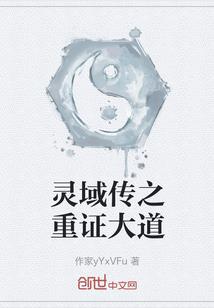 绝地求生超级机甲