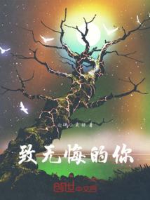 诛仙手游小美