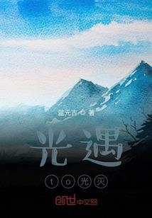王者日暮之流什么时候出