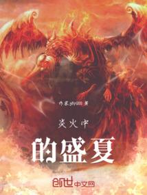英雄无敌5的剧情