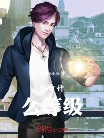 奥特曼无限对决破解版下