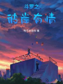 阴阳师主题北京
