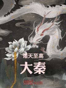ps4 飞船