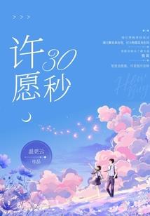 腥红之月所有皮肤