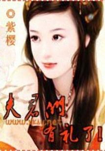 手游轩辕传奇隐藏任务