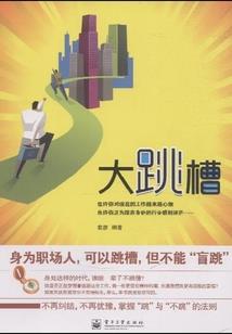 荒野直播幸运神