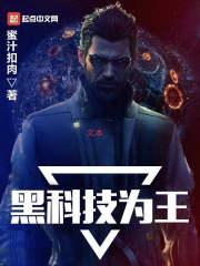 我是消防员游戏
