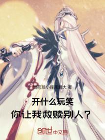 黄巢无英雄