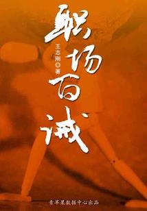 国服卢克职业排行