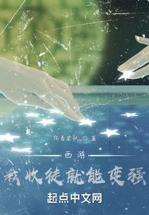 阴阳师武器技能加点图