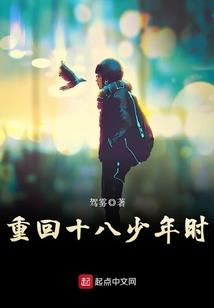 神盾 ps4