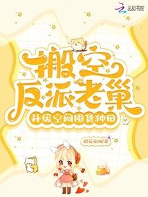阴阳师自保