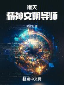 绝地清远
