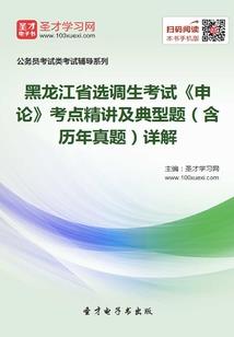 仙侠手游后台