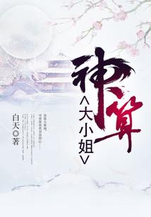 国产大英雄金话筒