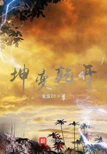 传奇战神装备属性