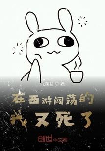 蜘蛛侠英雄远征免费在线观看