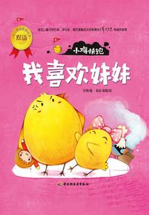 绝地求生波澜起伏视频