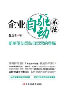 幻影武器属性