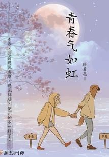 荒野小孩吃蛋黄