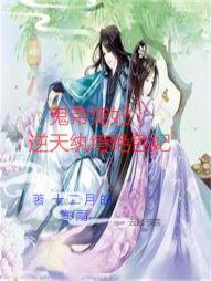 美剧像魔兽