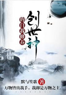 陈飞宇属性娃