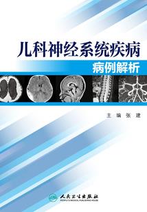 游戏法剧本