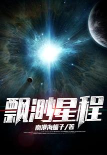 阴阳师 卡bug