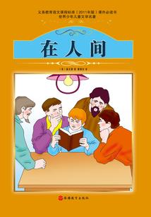 荒野行动 下船