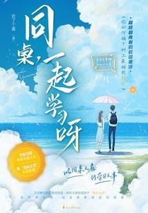 浅草寺攻略