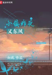 查十六笔画属性木的字