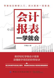 梦幻西游2腾挪劲