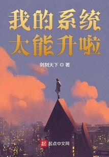 超凡先锋怎么不带装备了