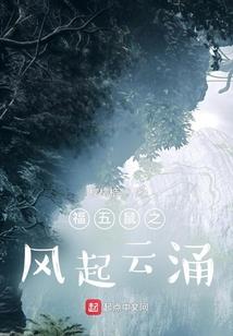 绝杀王者