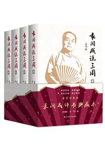 我的世界狮子大王皮肤