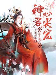 战舰少女炸鱼攻略