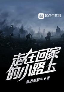 新晃职业中专校服