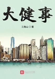 荒野大镖客鸟类饰品在哪