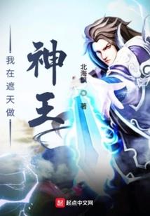 天刀摸鱼图