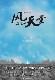 斗破苍穹手游 腾讯