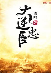 五行属性木的男孩乳名