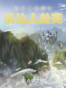 模拟山羊手游版