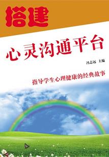 绝地追凶影评