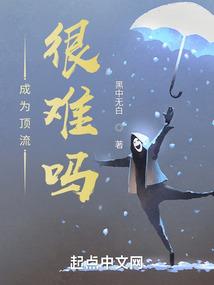 穿越火线手游安琪拉属性