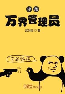 天刀大凶适合干啥
