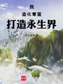 ps4破解好么