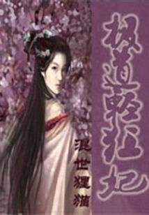 dnf哥特套属性