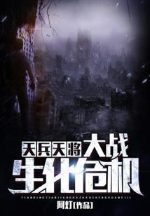 射雕英雄传 王重阳